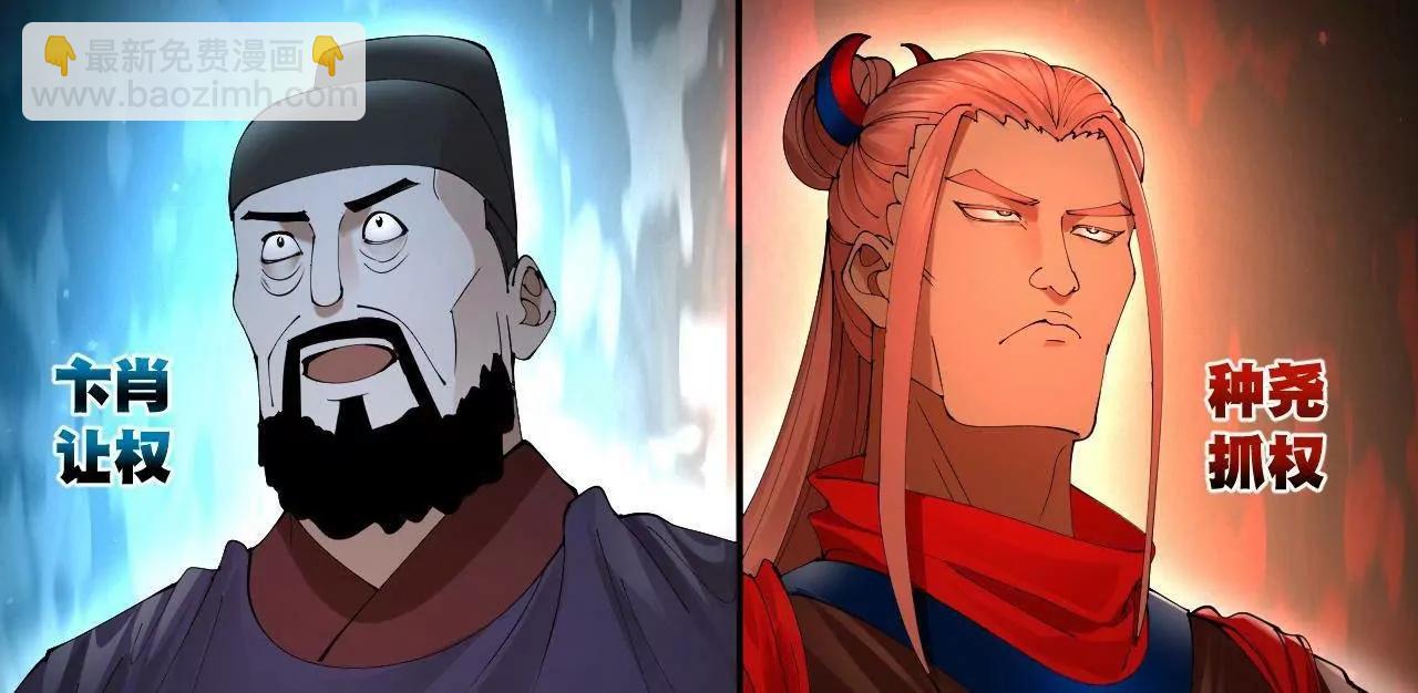 史上最強贅婿 - 334 	種師師！(3/4) - 8