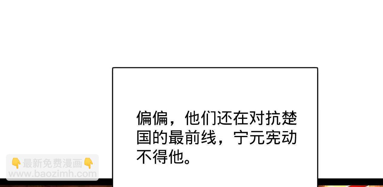 史上最強贅婿 - 334 	種師師！(3/4) - 2