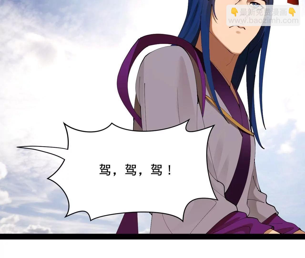 史上最強贅婿 - 334 	種師師！(3/4) - 1