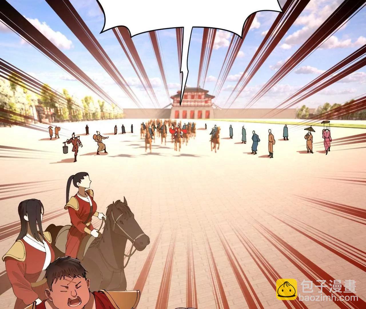 史上最強贅婿 - 334 	種師師！(3/4) - 3