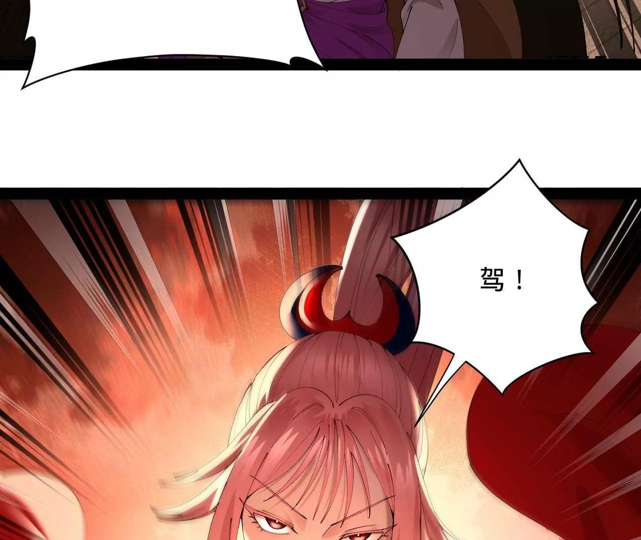 史上最強贅婿 - 334 	種師師！(3/4) - 5