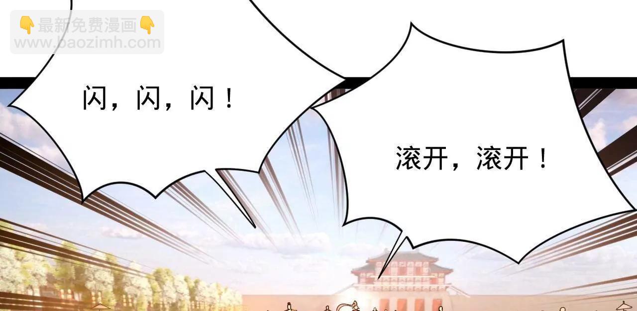 史上最強贅婿 - 334 	種師師！(3/4) - 5