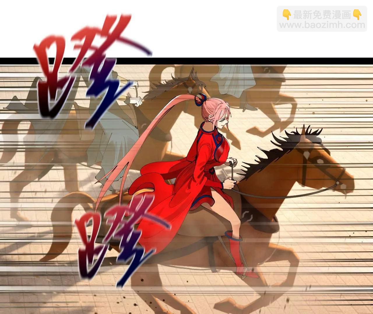 史上最強贅婿 - 334 	種師師！(3/4) - 8