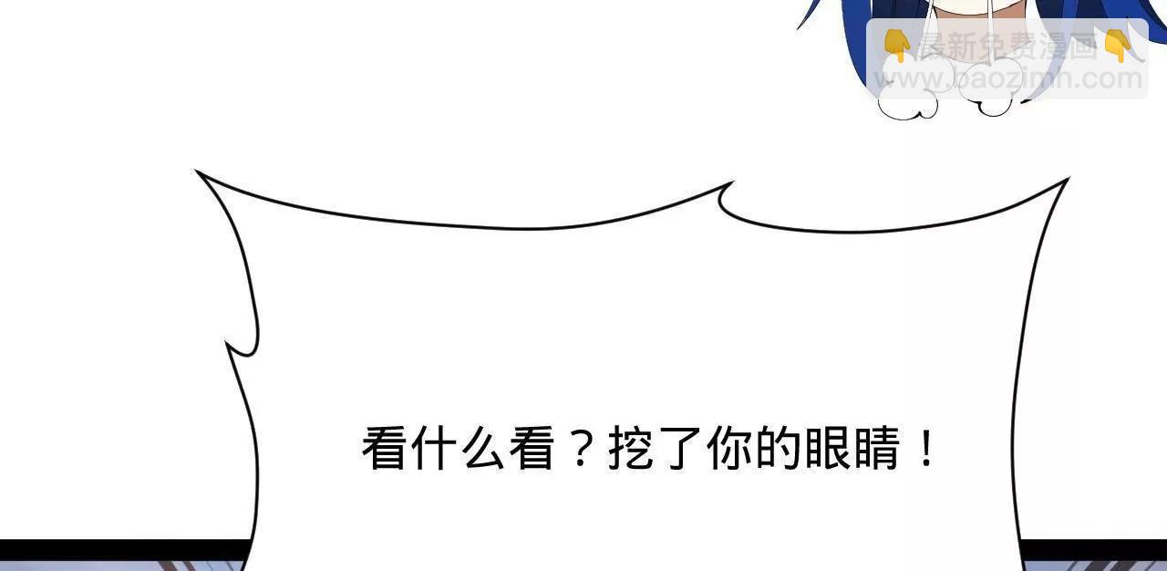 史上最強贅婿 - 334 	種師師！(3/4) - 5