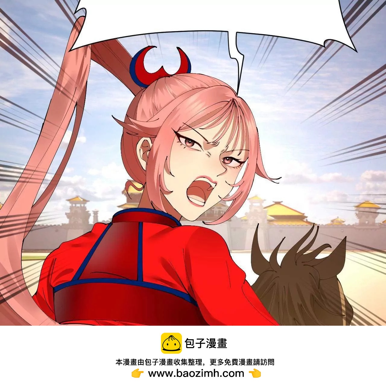 史上最強贅婿 - 334 	種師師！(3/4) - 6