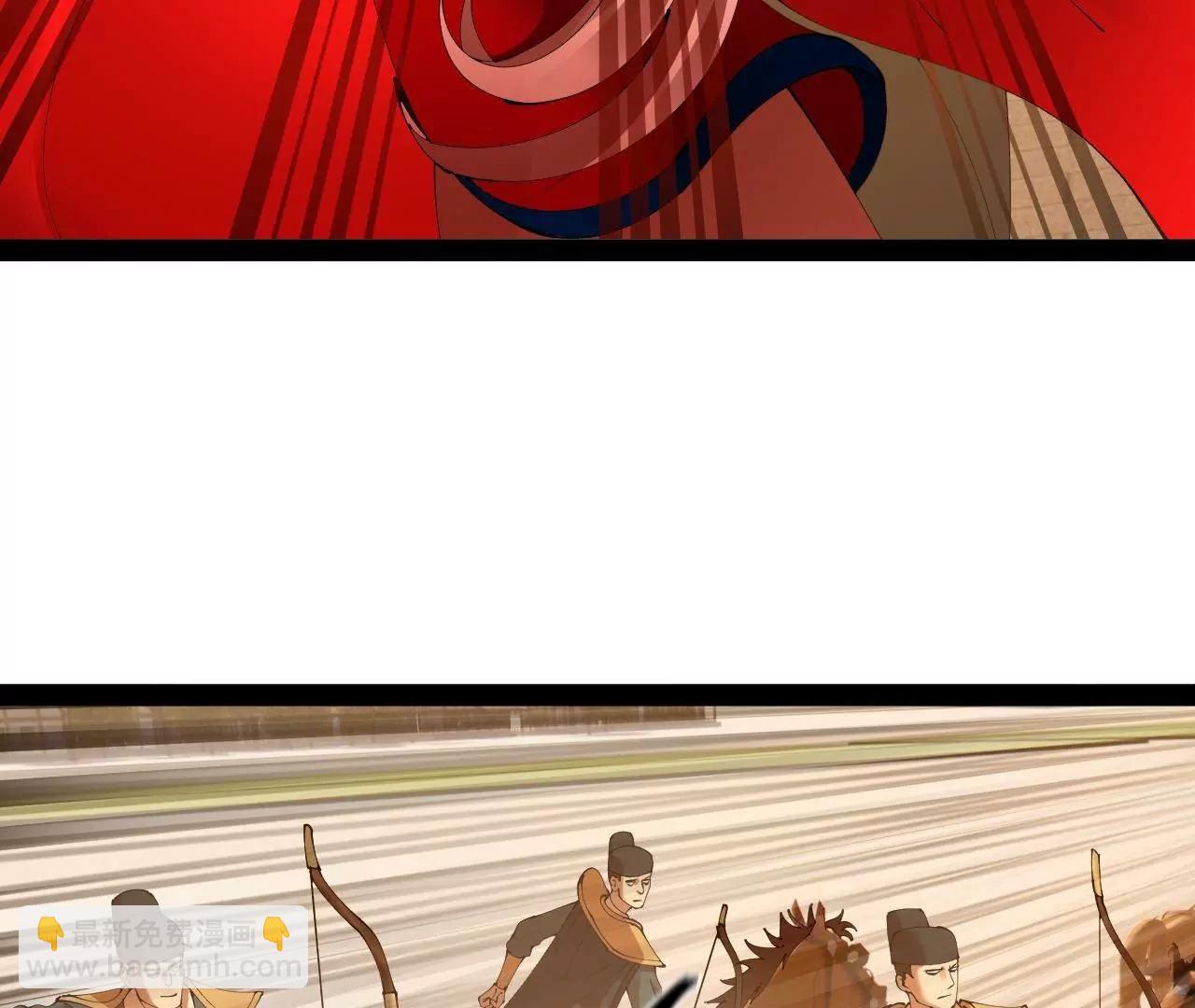 史上最強贅婿 - 334 	種師師！(4/4) - 3