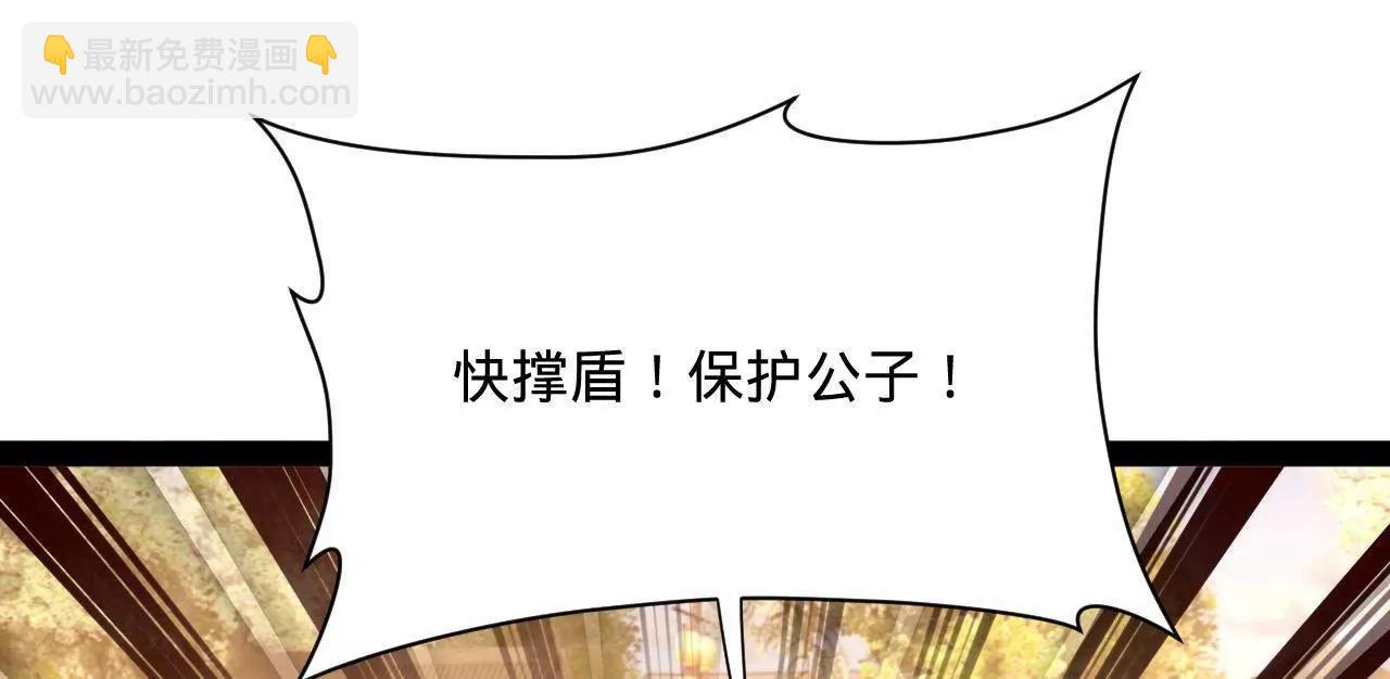 史上最強贅婿 - 334 	種師師！(4/4) - 3