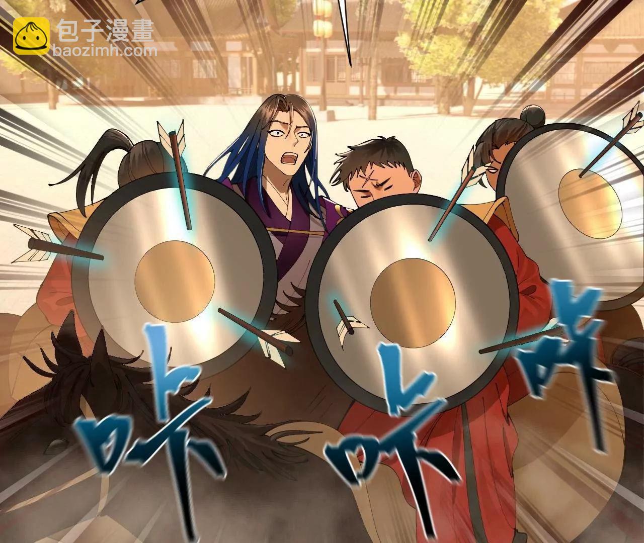 史上最強贅婿 - 334 	種師師！(4/4) - 1