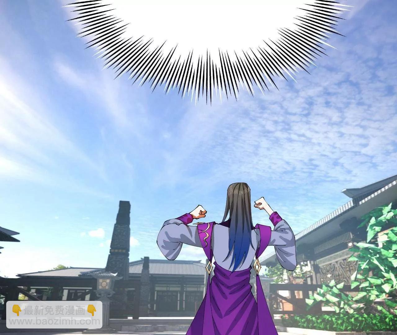 史上最強贅婿 - 334 	種師師！(1/4) - 8