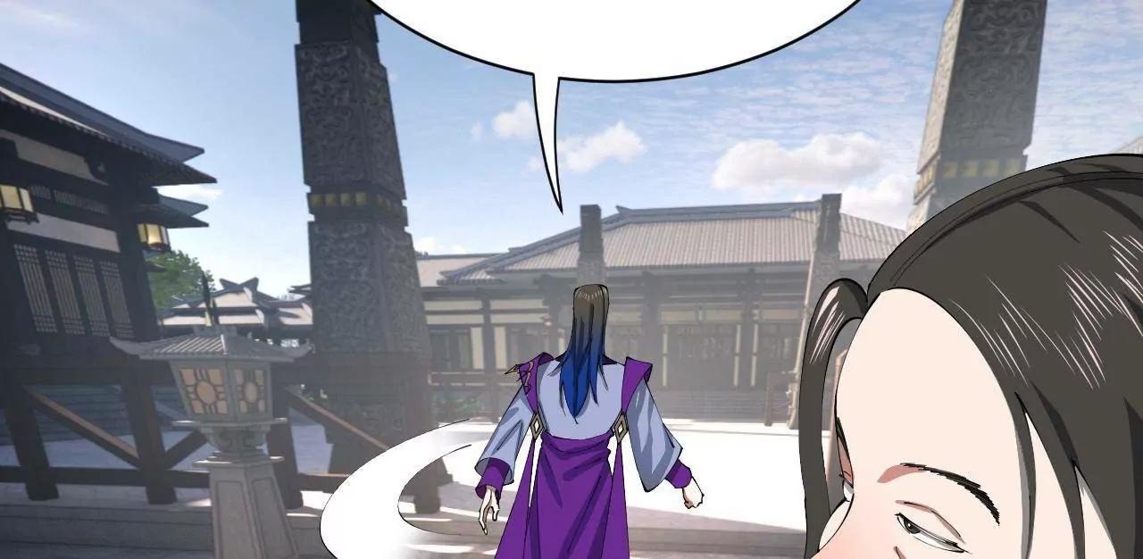 史上最強贅婿 - 334 	種師師！(1/4) - 5