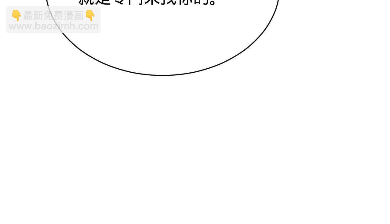 史上最強贅婿 - 334 	種師師！(1/4) - 2