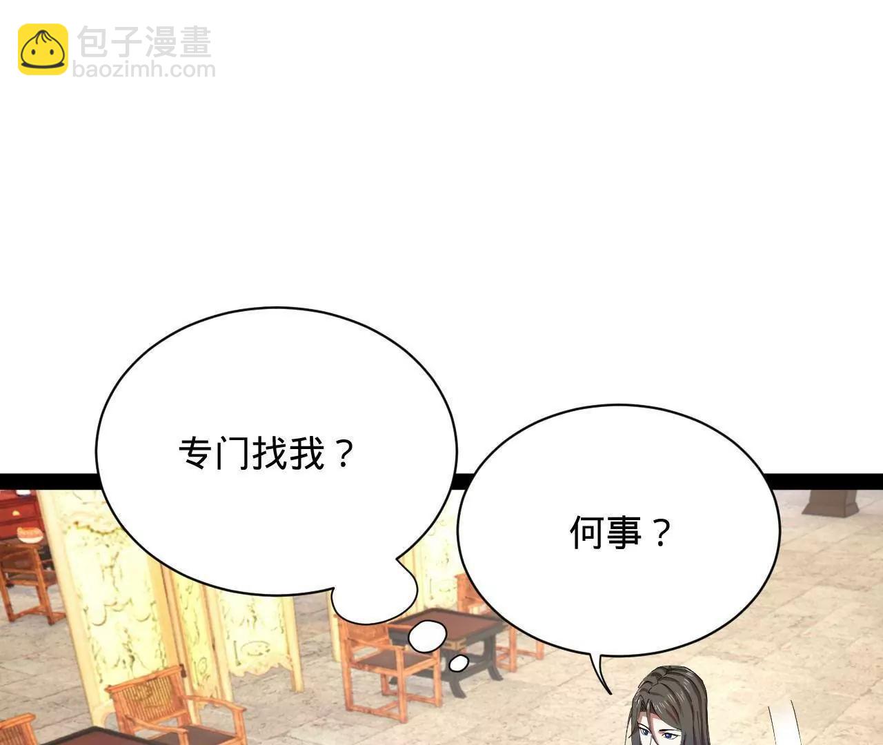 史上最強贅婿 - 334 	種師師！(1/4) - 3