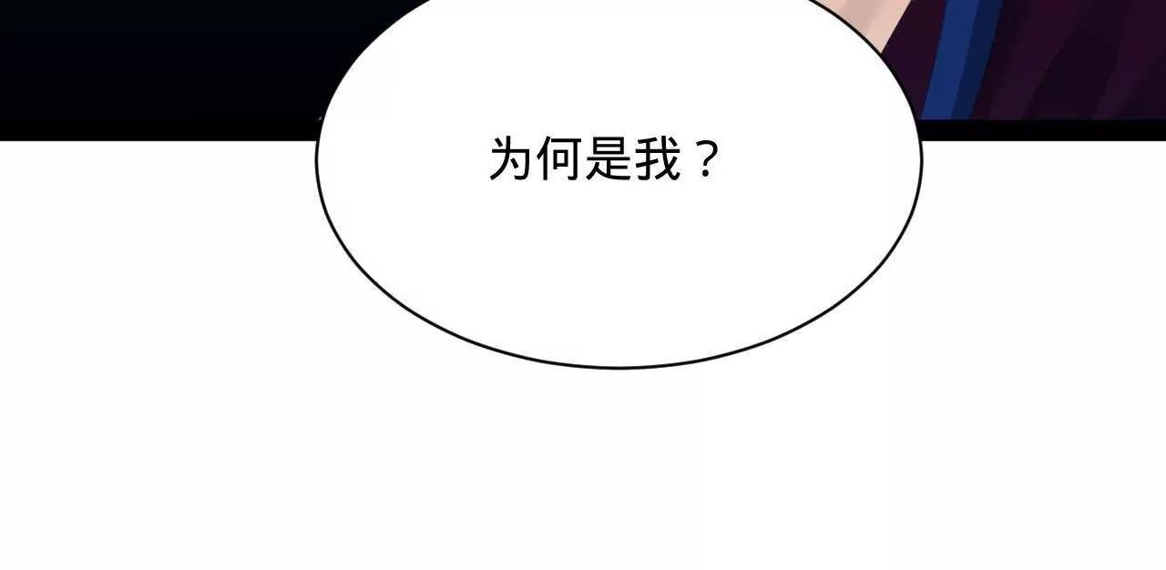 史上最強贅婿 - 334 	種師師！(1/4) - 8