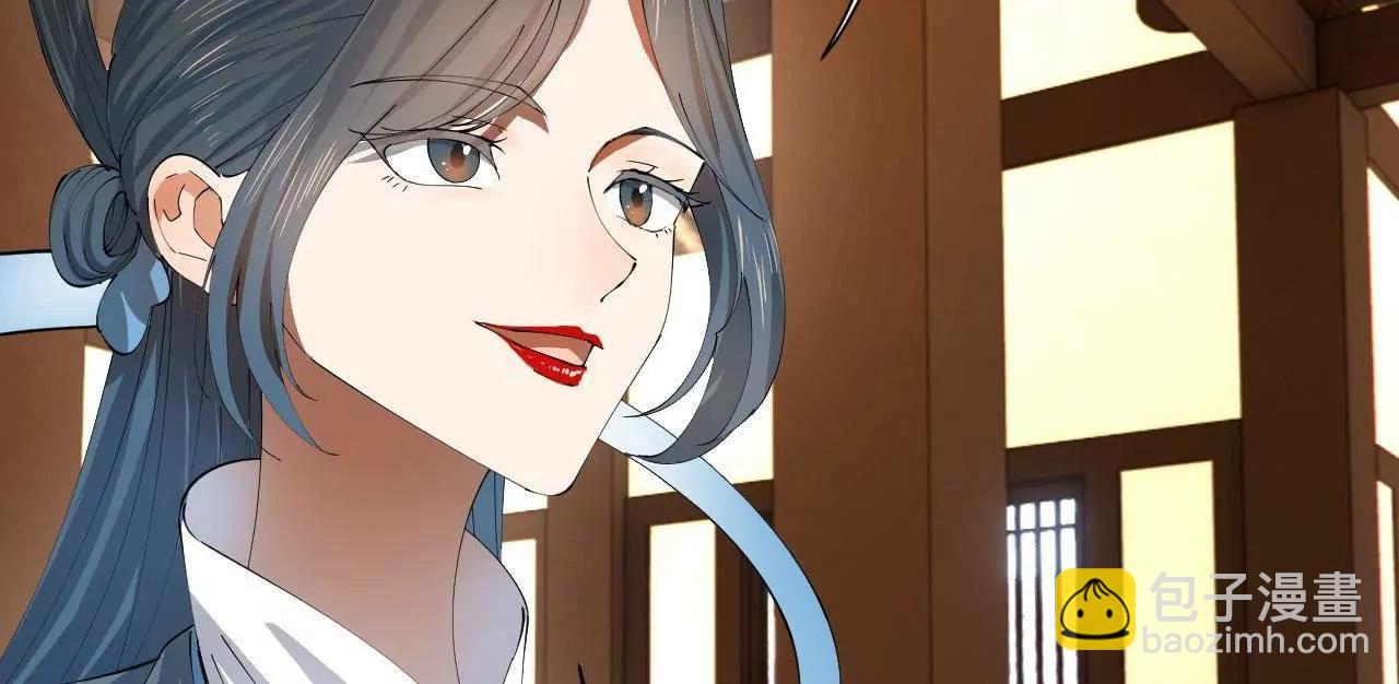 史上最強贅婿 - 334 	種師師！(1/4) - 4