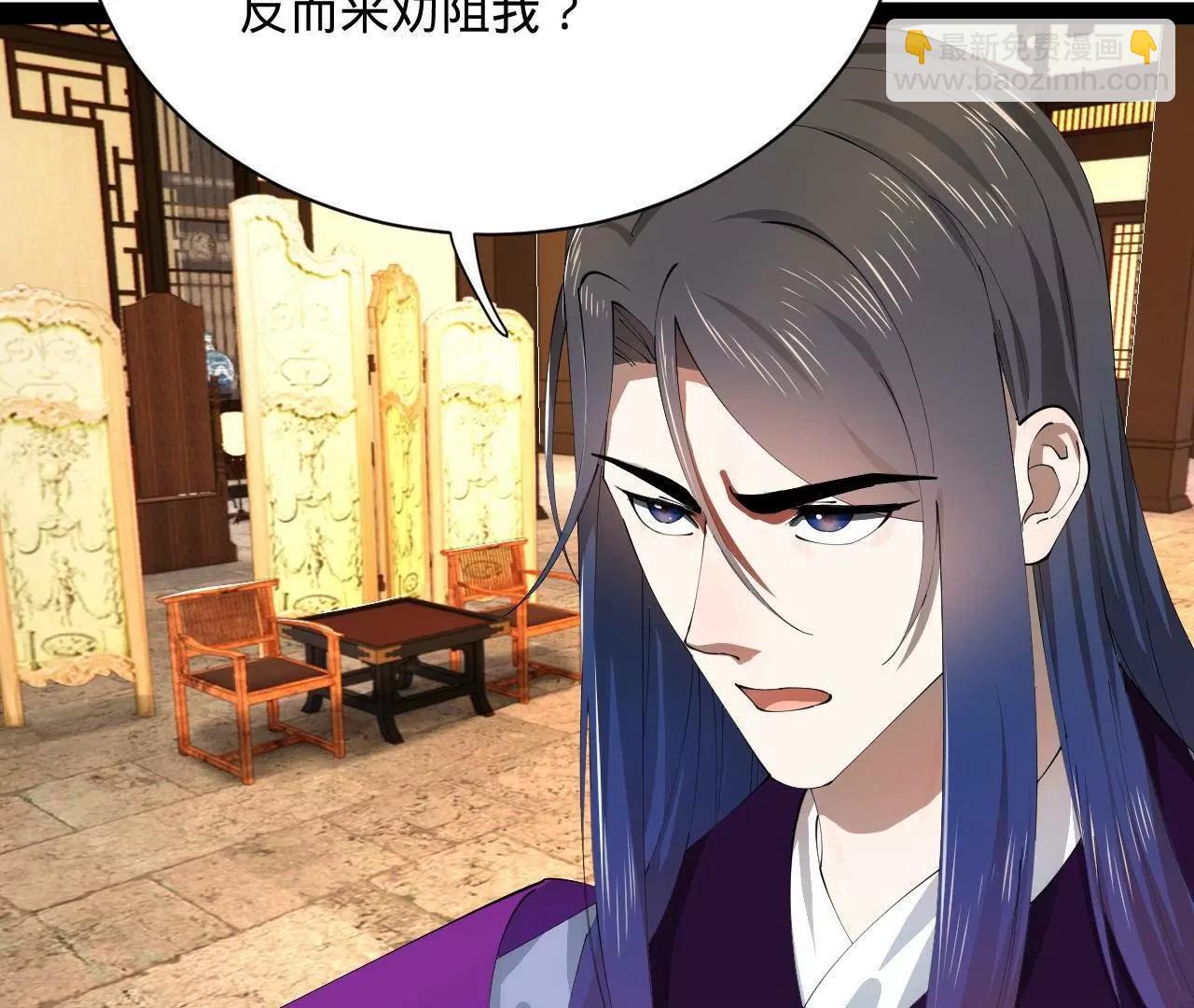 史上最強贅婿 - 334 	種師師！(1/4) - 7