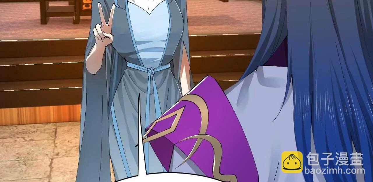 史上最強贅婿 - 334 	種師師！(1/4) - 2