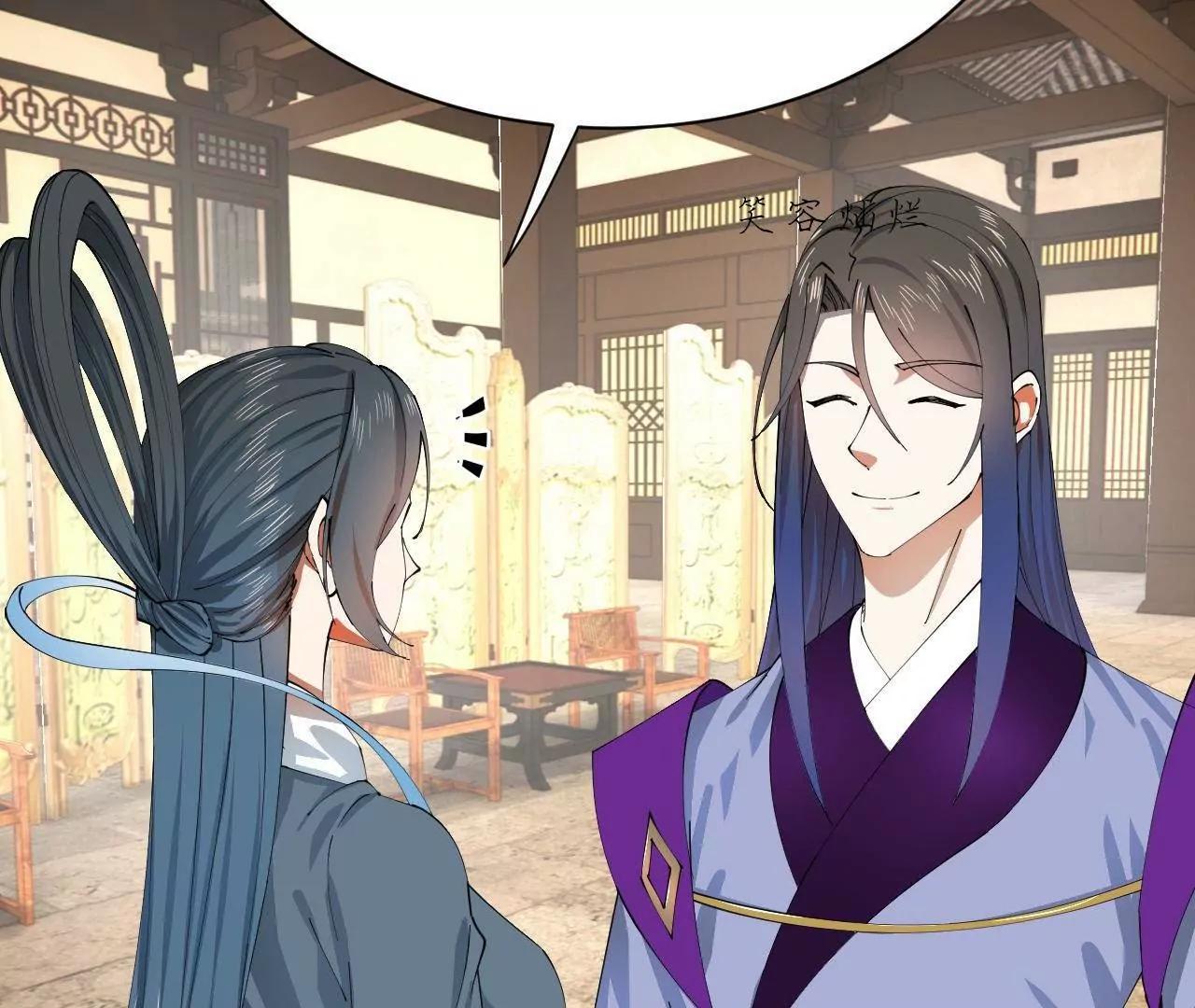 史上最強贅婿 - 334 	種師師！(2/4) - 8