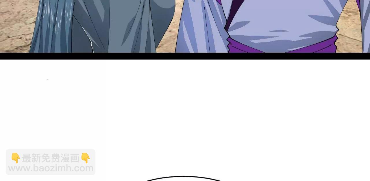 史上最強贅婿 - 334 	種師師！(2/4) - 1