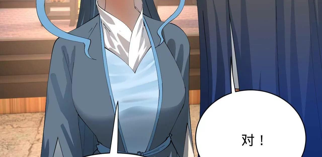 史上最強贅婿 - 334 	種師師！(2/4) - 3