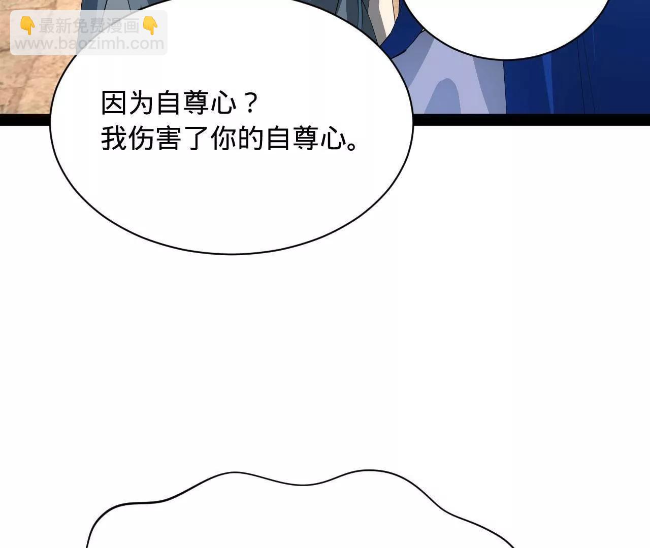 史上最強贅婿 - 334 	種師師！(2/4) - 4