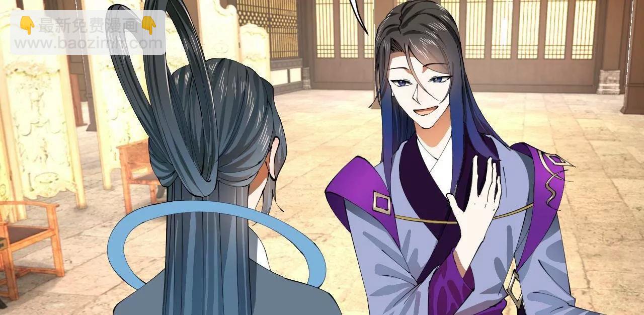 史上最強贅婿 - 334 	種師師！(2/4) - 3