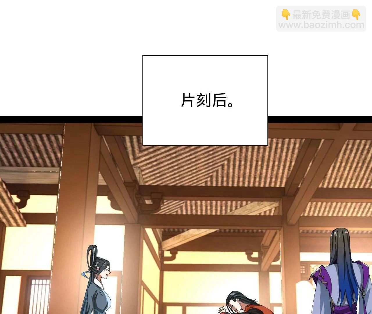 史上最強贅婿 - 334 	種師師！(2/4) - 6