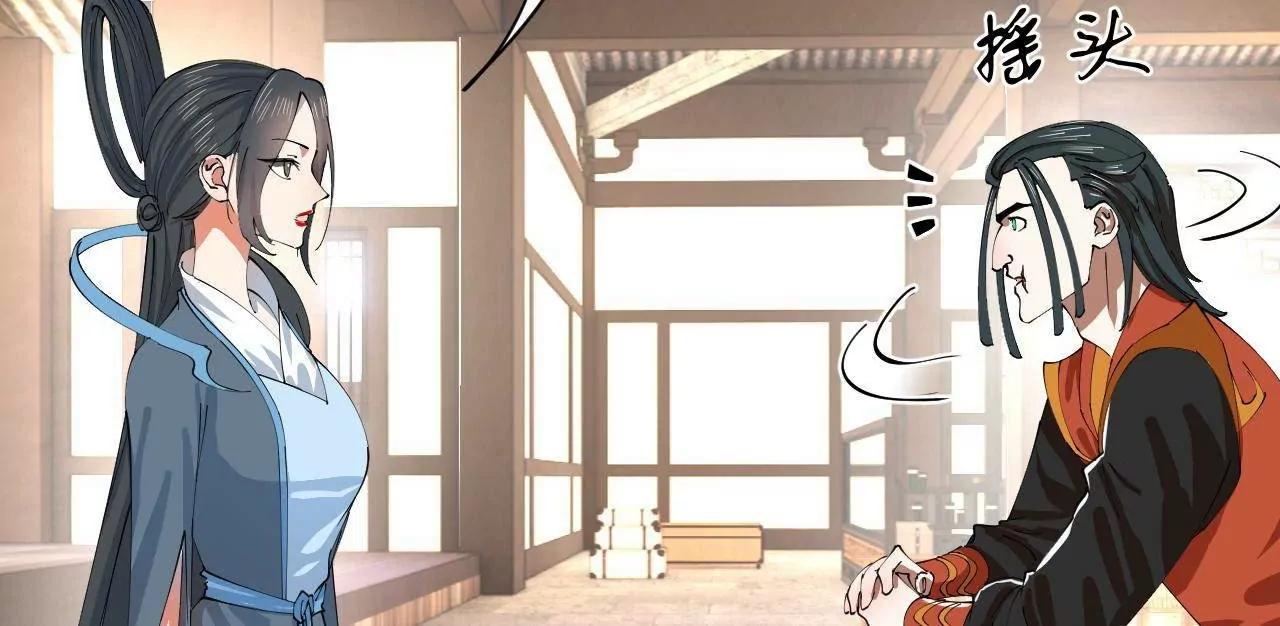 史上最強贅婿 - 334 	種師師！(2/4) - 2