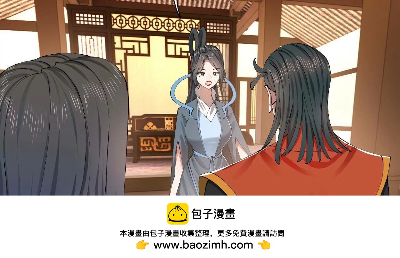 史上最強贅婿 - 334 	種師師！(2/4) - 8