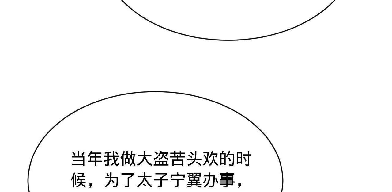 史上最強贅婿 - 334 	種師師！(2/4) - 2