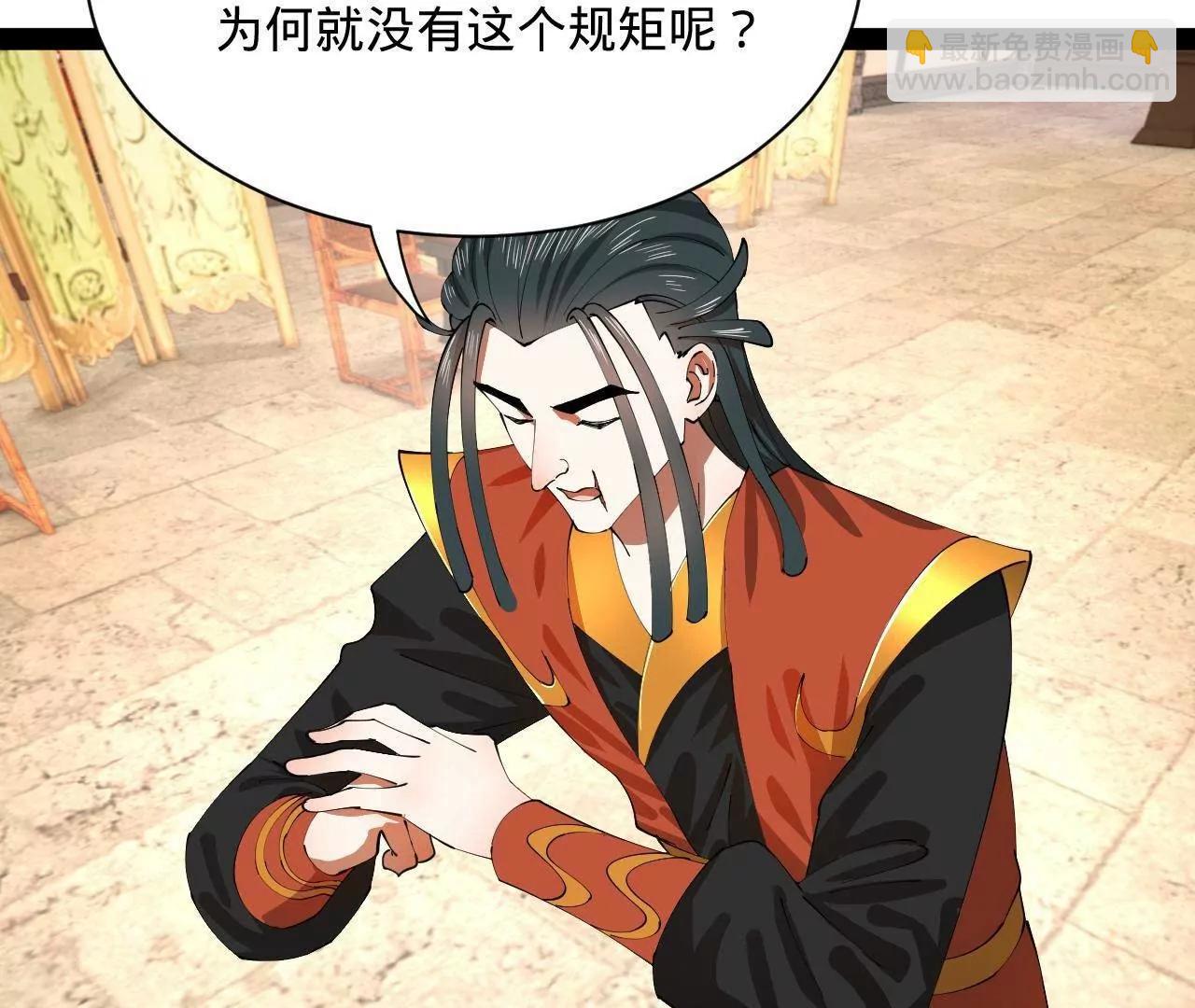 史上最強贅婿 - 334 	種師師！(2/4) - 3