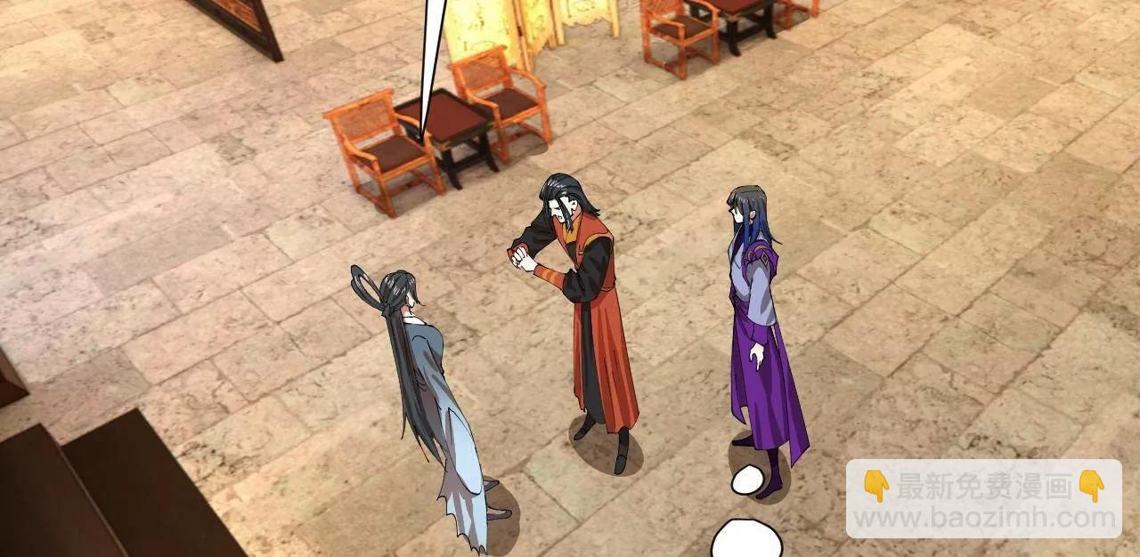 史上最強贅婿 - 334 	種師師！(2/4) - 6