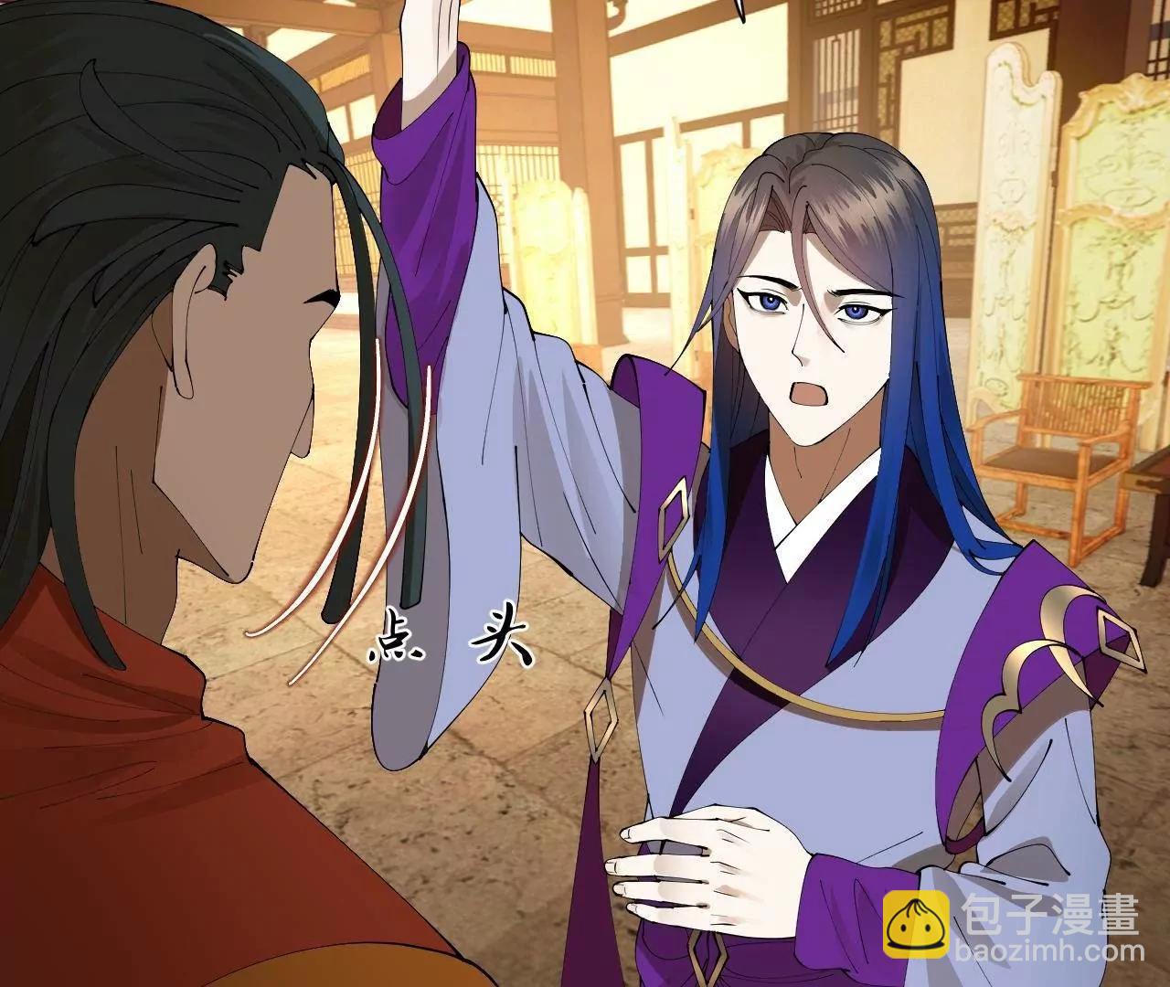 史上最強贅婿 - 334 	種師師！(2/4) - 4