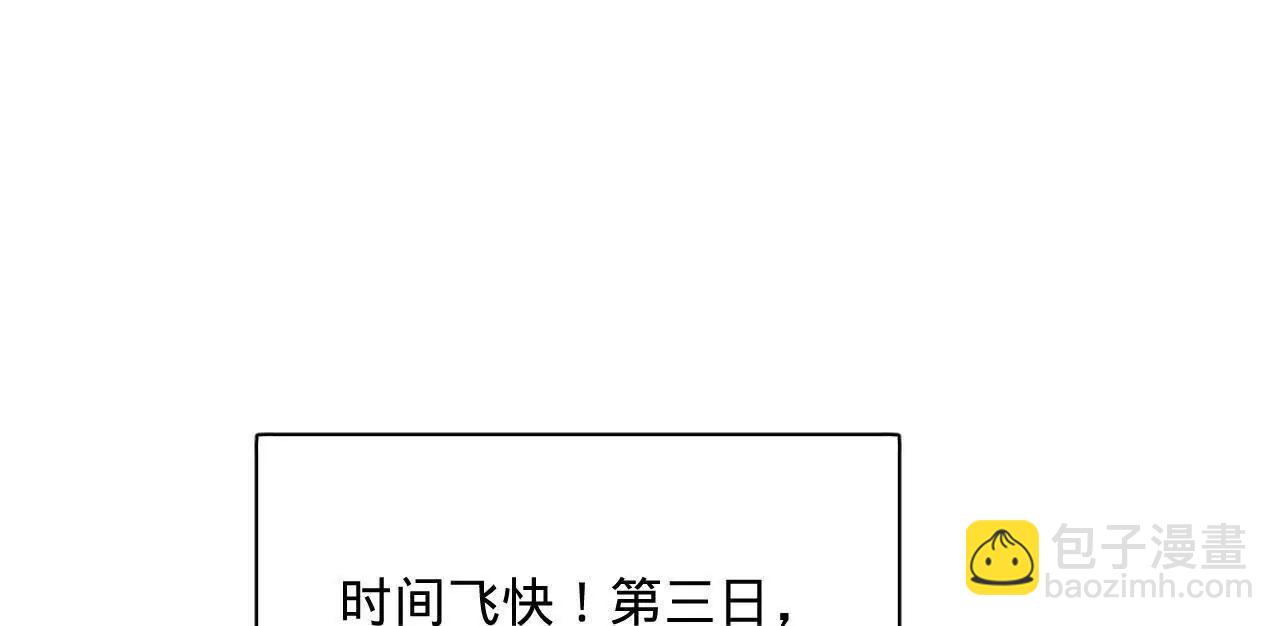 史上最強贅婿 - 336 沈浪連夜逃跑(3/3) - 2