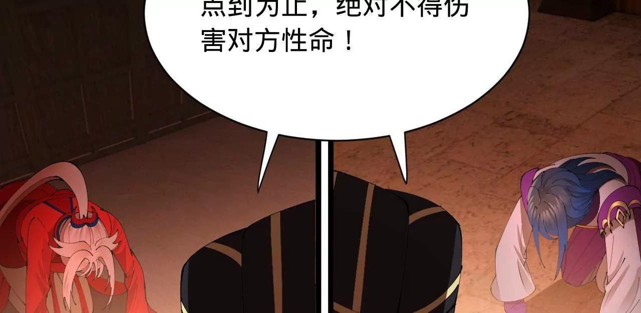 史上最強贅婿 - 336 沈浪連夜逃跑(3/3) - 6