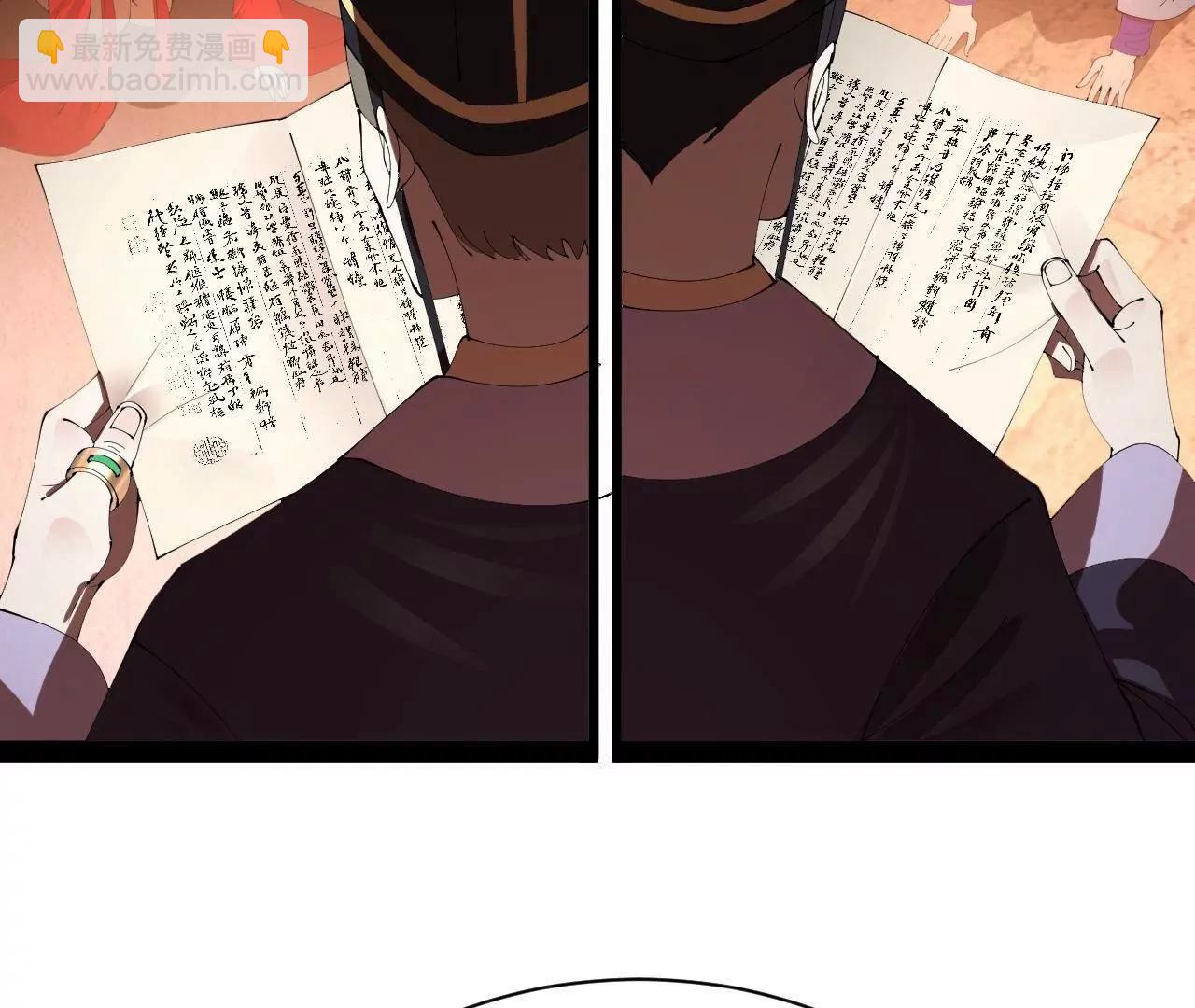 史上最強贅婿 - 336 沈浪連夜逃跑(3/3) - 7