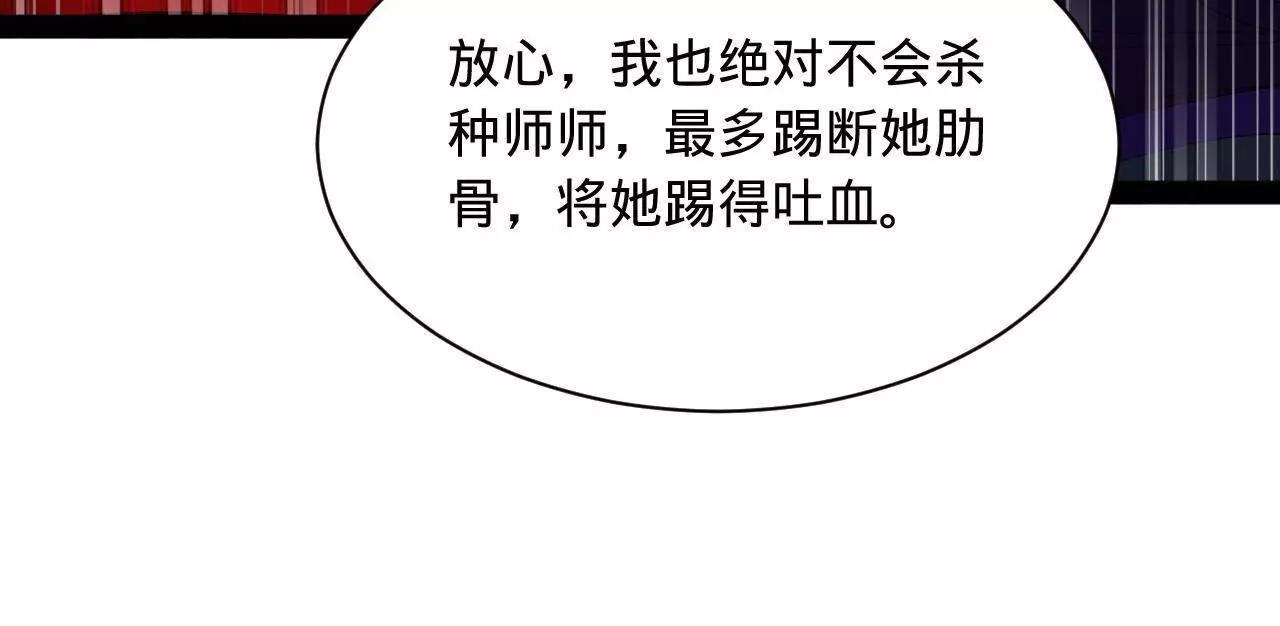 史上最強贅婿 - 336 沈浪連夜逃跑(3/3) - 3