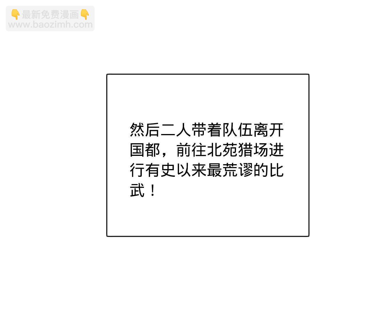 史上最強贅婿 - 336 沈浪連夜逃跑(3/3) - 4