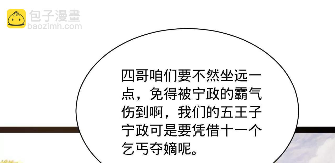 史上最強贅婿 - 336 沈浪連夜逃跑(3/3) - 7