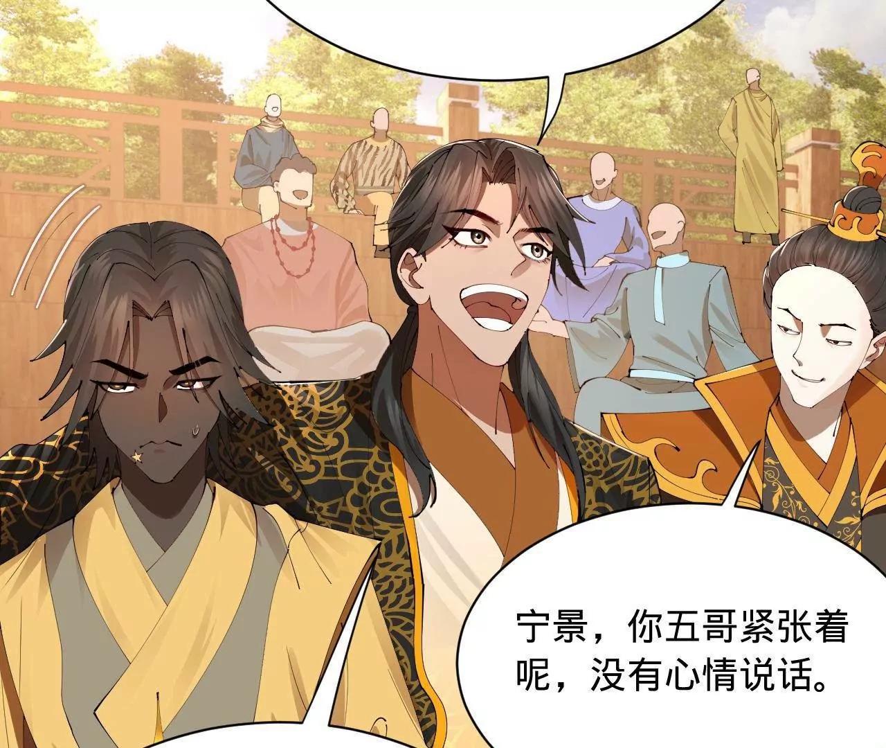 史上最強贅婿 - 336 沈浪連夜逃跑(3/3) - 1