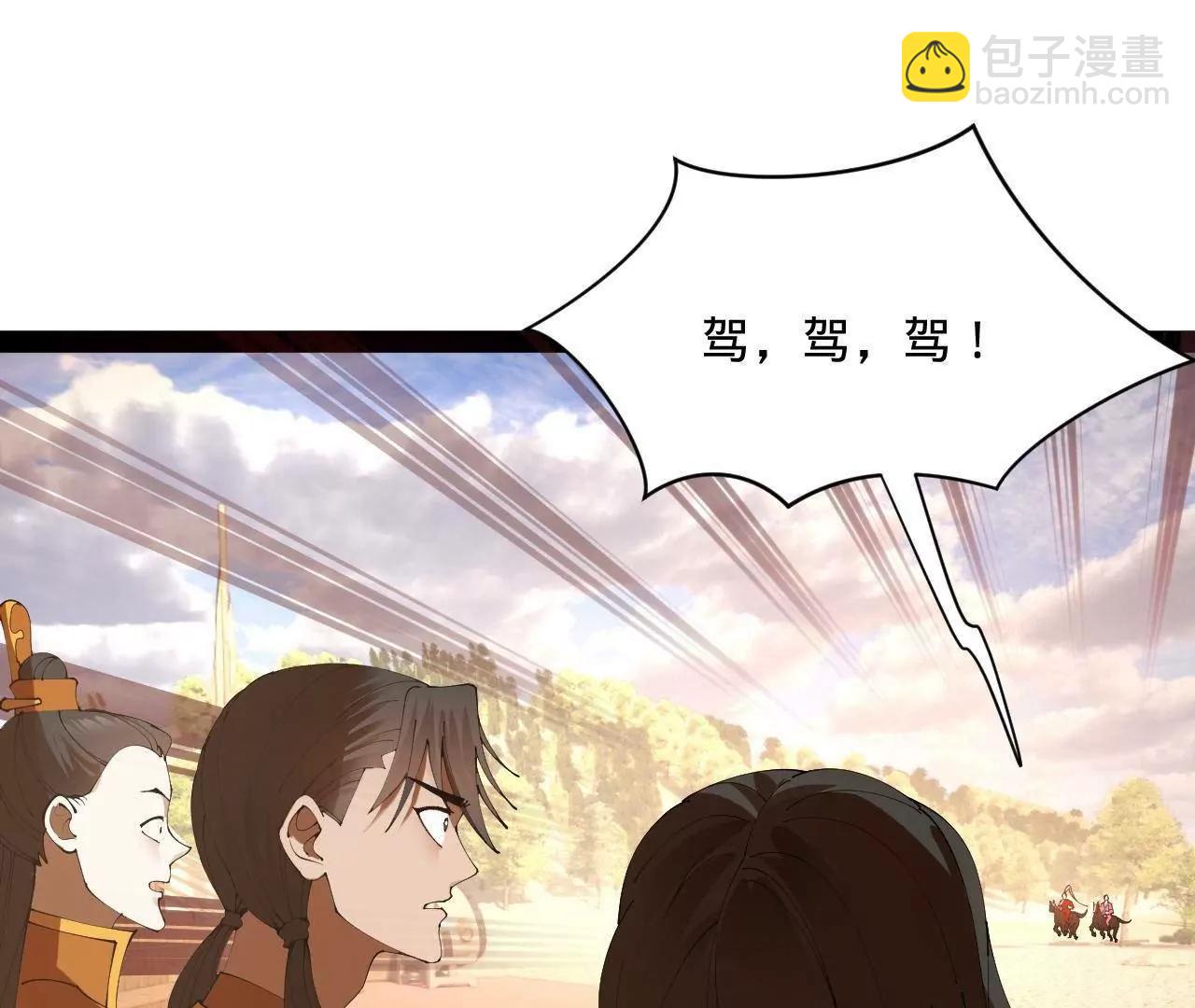 史上最強贅婿 - 336 沈浪連夜逃跑(3/3) - 3