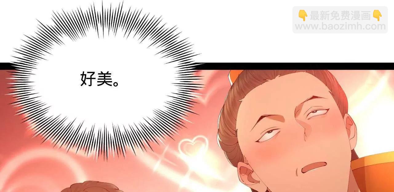 史上最強贅婿 - 336 沈浪連夜逃跑(3/3) - 1