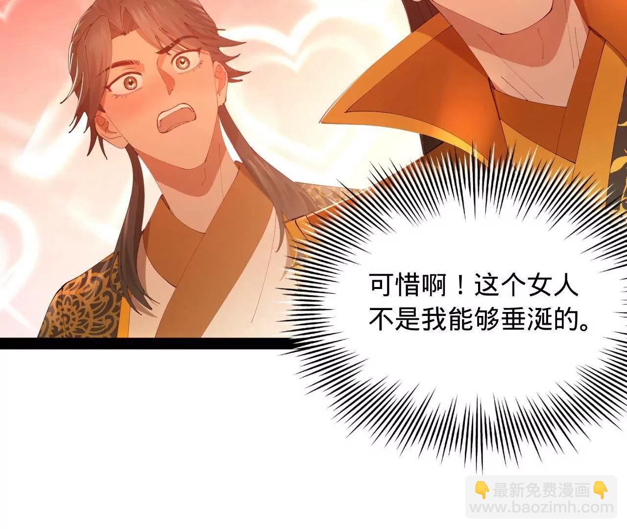 史上最強贅婿 - 336 沈浪連夜逃跑(3/3) - 2