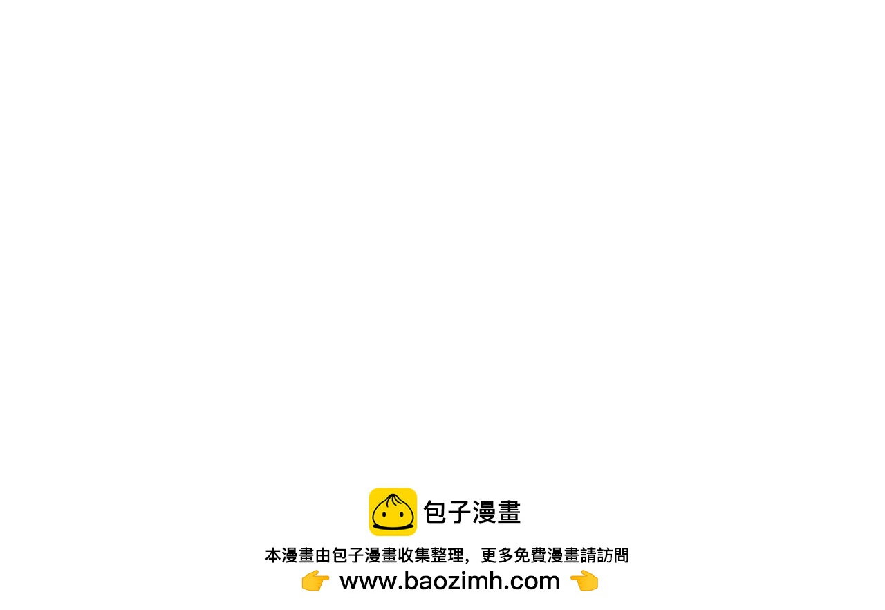 史上最強贅婿 - 336 沈浪連夜逃跑(3/3) - 3