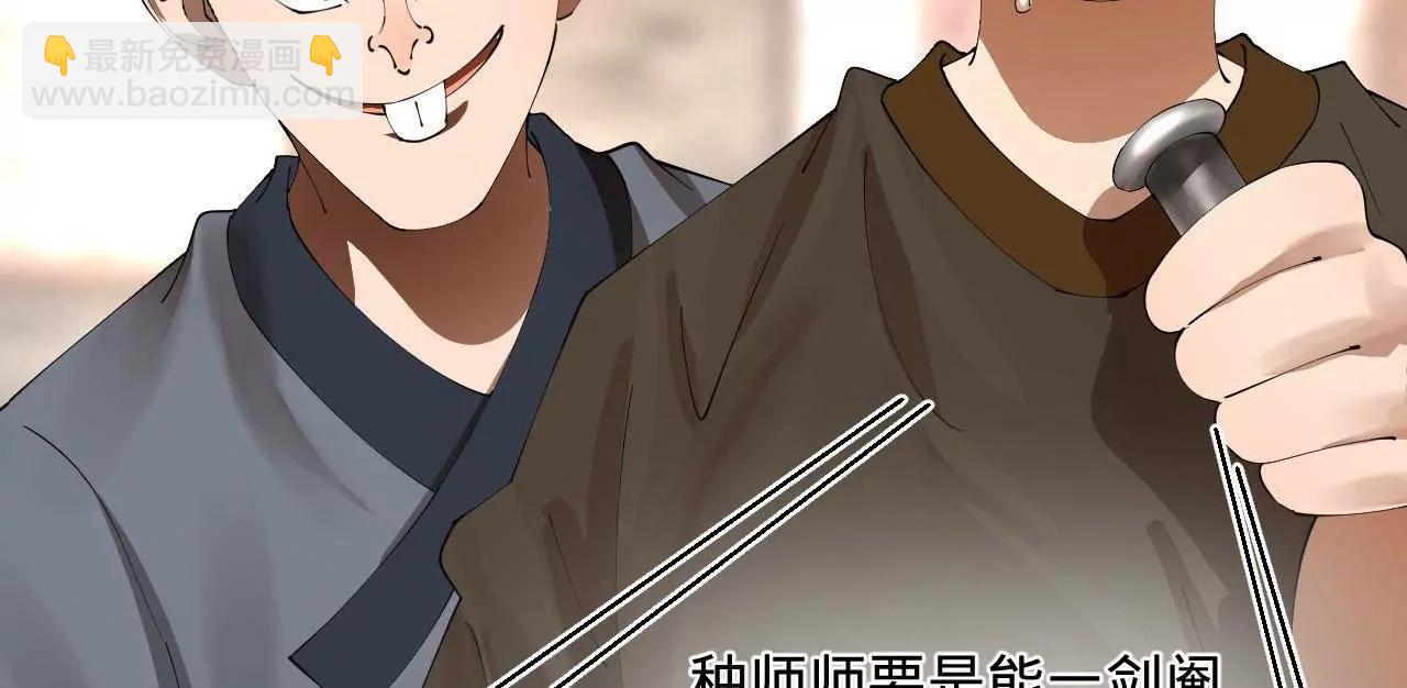 史上最強贅婿 - 336 沈浪連夜逃跑(1/3) - 1