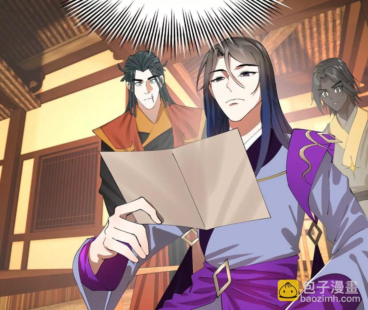 史上最強贅婿 - 336 沈浪連夜逃跑(1/3) - 6