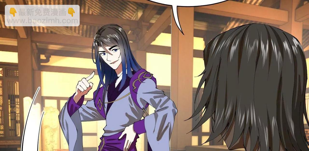 史上最強贅婿 - 336 沈浪連夜逃跑(1/3) - 6