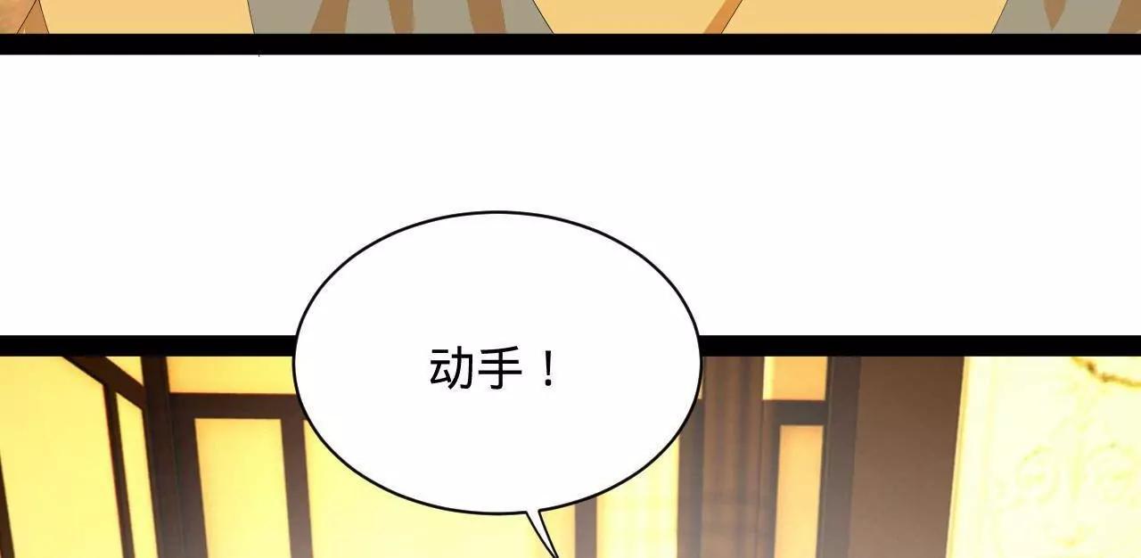 史上最強贅婿 - 336 沈浪連夜逃跑(1/3) - 2