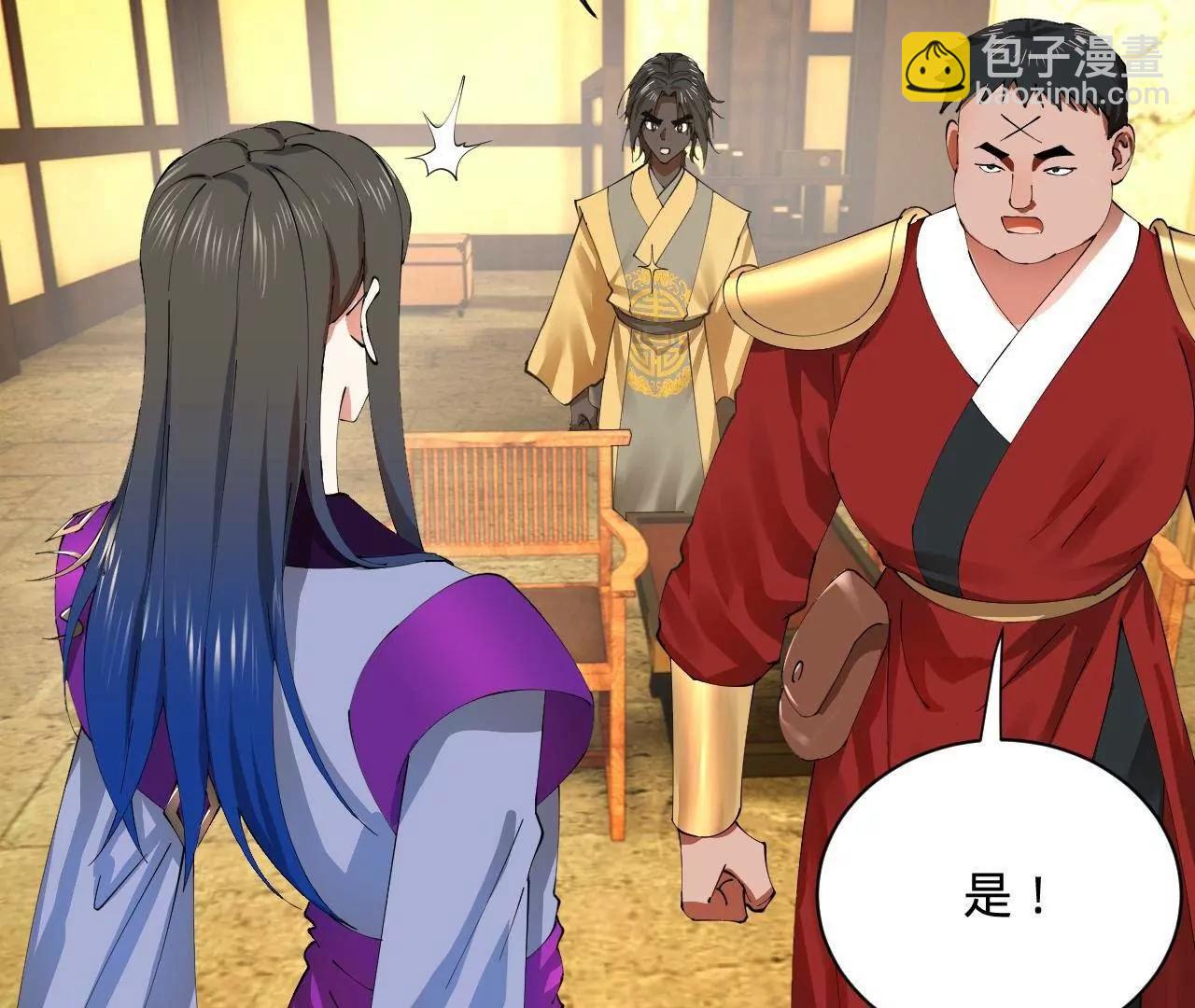 史上最強贅婿 - 336 沈浪連夜逃跑(1/3) - 3