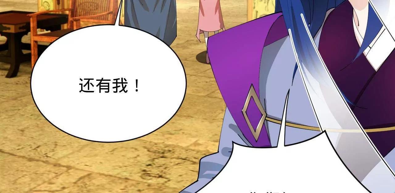 史上最強贅婿 - 336 沈浪連夜逃跑(1/3) - 8