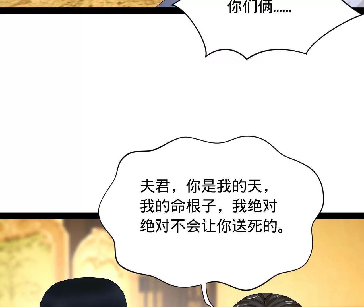 史上最強贅婿 - 336 沈浪連夜逃跑(1/3) - 1